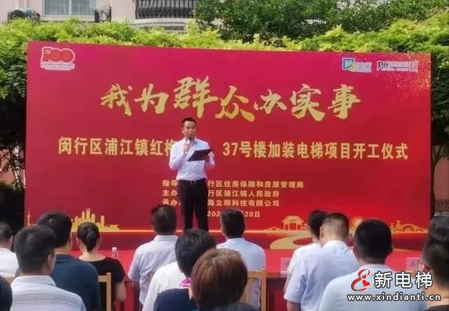 微信截圖_20210709113548