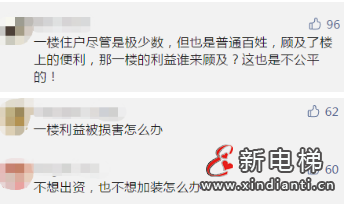 微信截圖_20210712102647