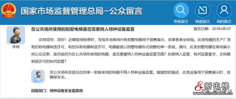 微信圖片_20210714132924