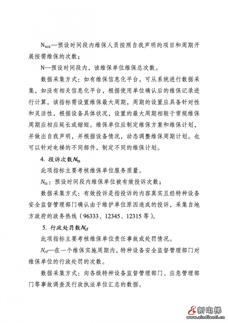 微信圖片_20210714191339