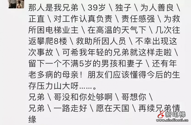 微信圖片_20210715112352