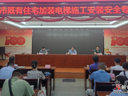 低價盲目承接加裝電梯業(yè)務，安徽一電梯公司遭行政處罰！