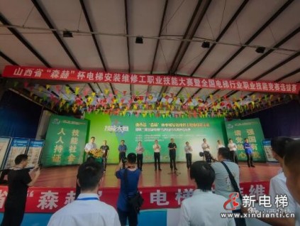 新電梯早新聞 ▏7月19日，星期一，農(nóng)歷六月初十