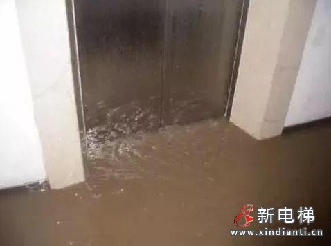 電梯進(jìn)水