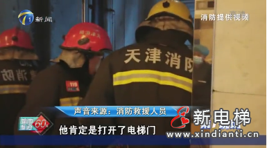 微信截圖_20210720091804