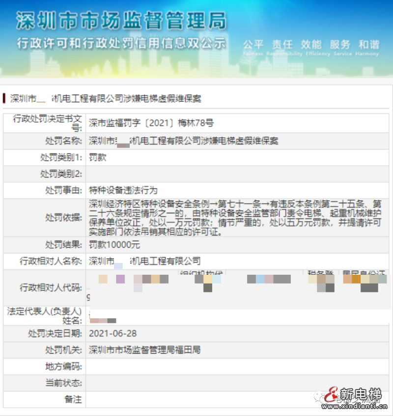 微信圖片_20210720095239