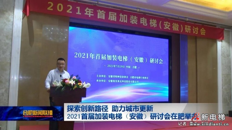 微信圖片_20210721125249