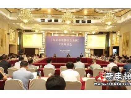 新電梯早新聞 ▏7月22日，星期四，農(nóng)歷六月十三