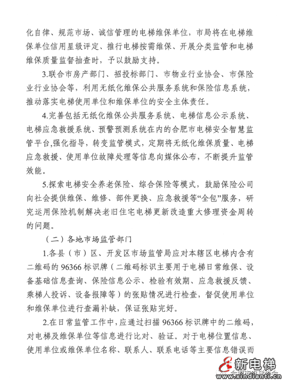 微信圖片_20210722085157