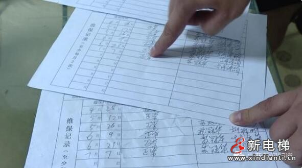 QQ截圖20210722174040