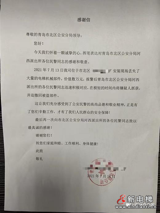 微信圖片_20210728092438