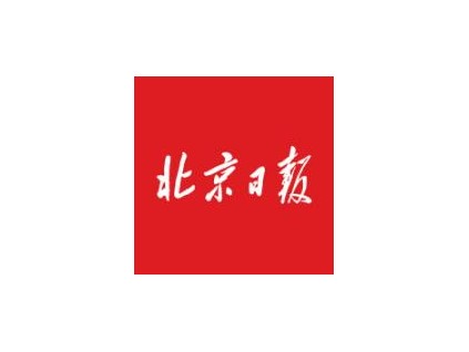 北京:地鐵出入口發(fā)生雨水倒灌時,立即關(guān)停電扶梯、電梯等設(shè)施設(shè)備