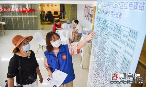 微信截圖_20210728101229