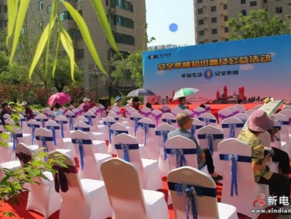 安全乘梯·幸福生活--康力電梯攜手晉、魯兩地市場(chǎng)監(jiān)管局開展安全乘梯公益活動(dòng)