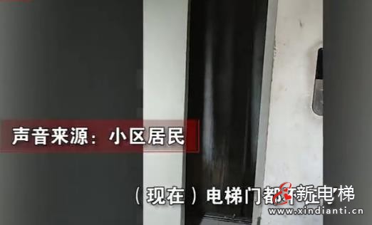 微信截圖_20210730091950