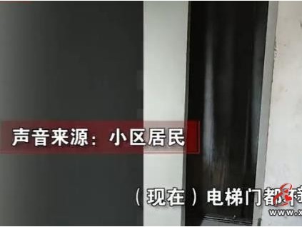 重慶一小區(qū)發(fā)生爆炸電梯門被炸飛 物業(yè)：爆炸原因還不清楚，專家正在鑒定