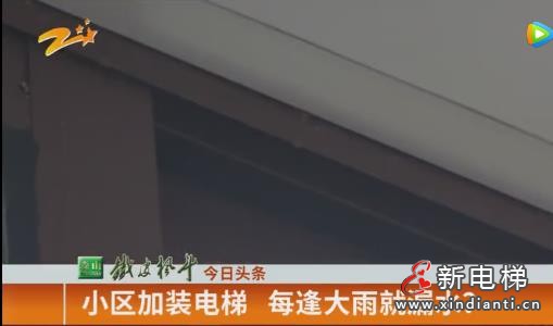 微信截圖_20210730094916