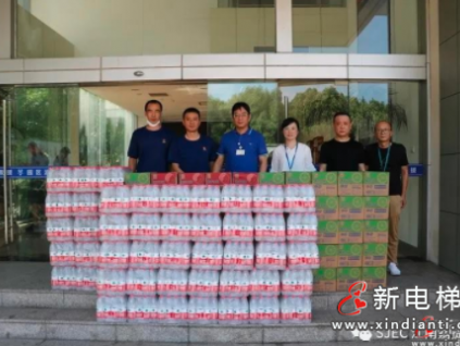 新電梯早新聞 ▏8月2日，星期一，農(nóng)歷六月二十四