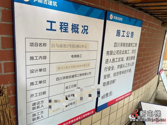 微信圖片_20210802093935