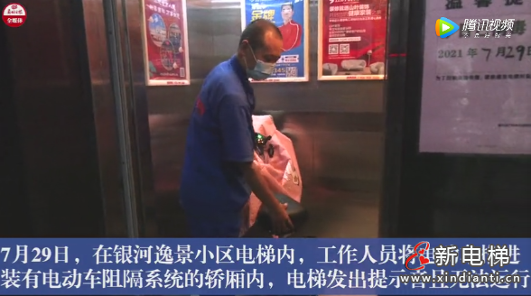 微信截圖_20210802095735