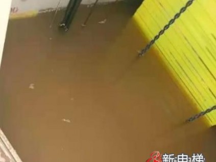 電梯救援加防疫，浸水電梯恢復(fù)救援難度加大、維修工風(fēng)險(xiǎn)增加
