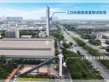 菱王資訊 | 重磅！菱王電梯實(shí)現(xiàn)公交型扶梯試驗(yàn)塔及證書(shū)雙突破！