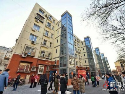 小區(qū)改造新方案，加裝電梯不通過1~3層，只為中高樓層服務(wù)