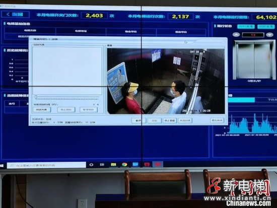 微信圖片_20210805183435