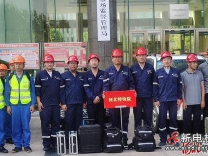 新電梯早新聞 ▏8月6日，星期五，農(nóng)歷六月二十八