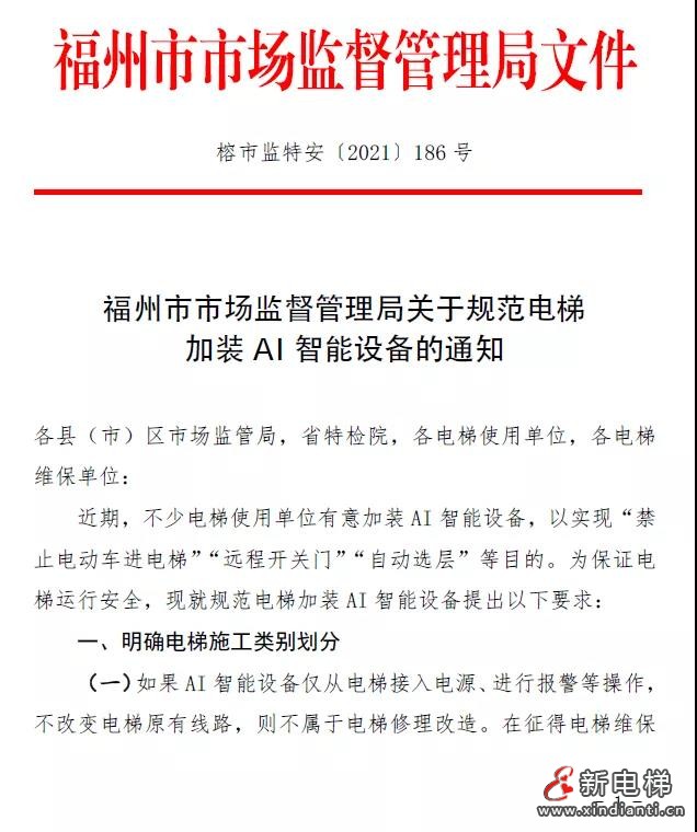 微信圖片_20210809164330