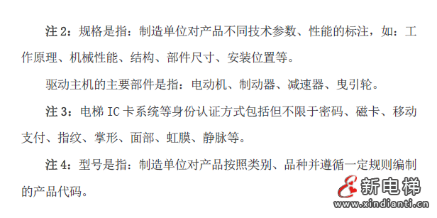 微信圖片_20210809164348