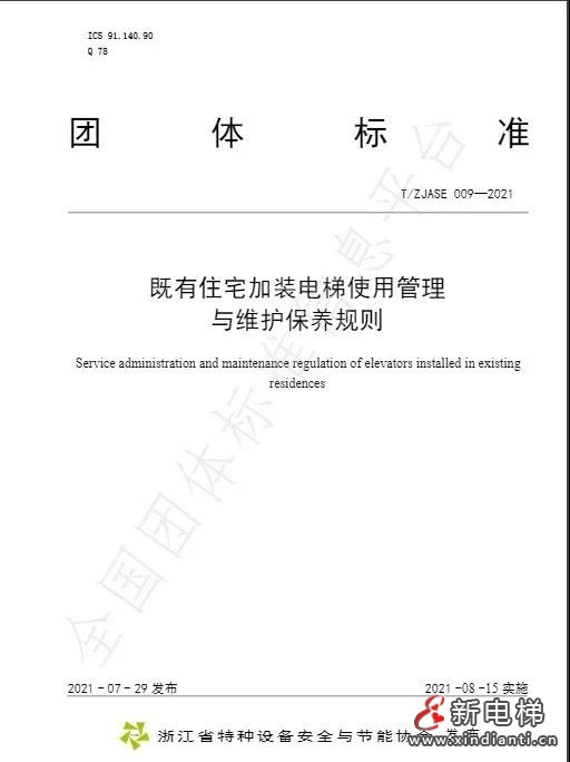 微信圖片_20210810082919