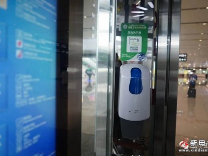 北京大興機(jī)場(chǎng)：安檢無(wú)需排隊(duì)，電梯按鈕可“無(wú)接觸”操作