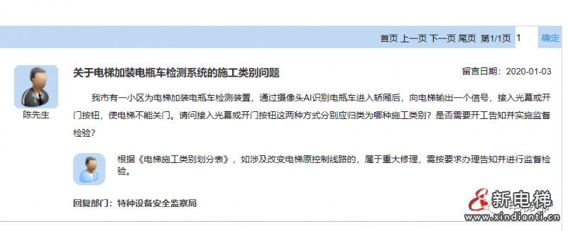 微信圖片_20210811150920