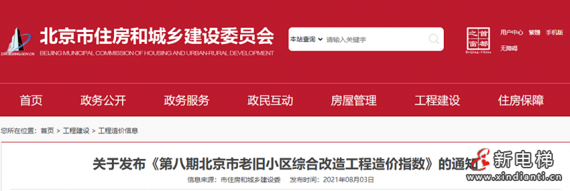 微信圖片_20210812114154