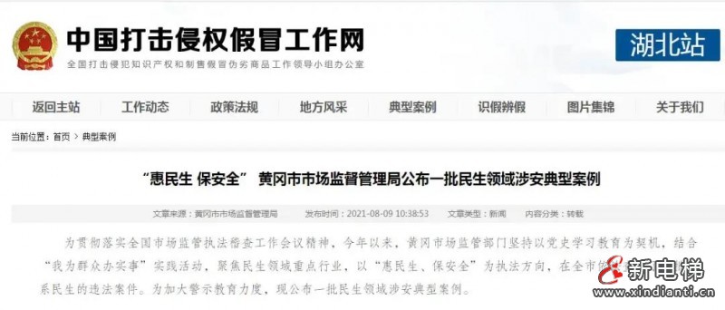 微信圖片_20210812115014