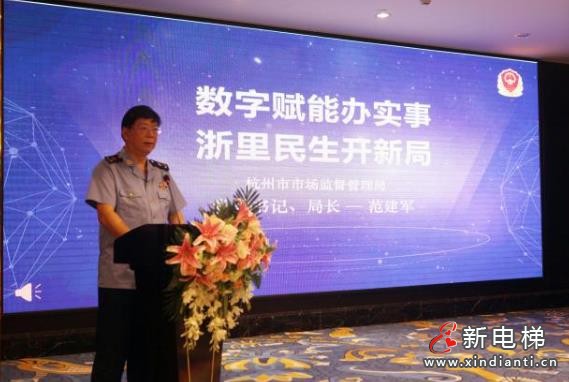 杭州自動(dòng)派單1