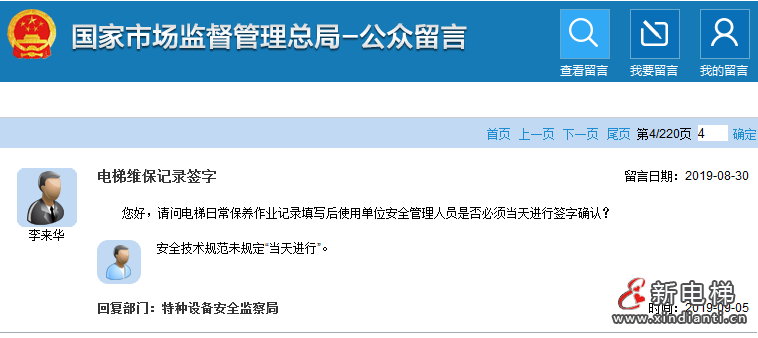 微信圖片_20210813102907