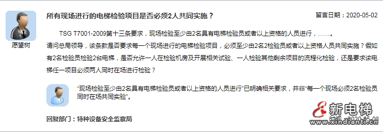 微信圖片_20210813102915