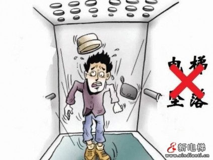 河北滄州市運河區(qū)金鼎領(lǐng)域電梯故障頻發(fā) 鋼絲繩斷裂電梯墜落