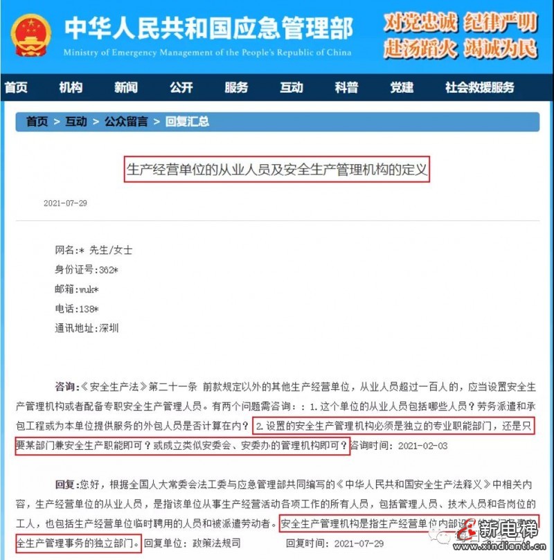 微信圖片_20210817114648