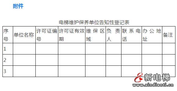 微信截圖_20210819103225