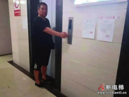 鬧心！湖南岳陽一小區(qū)12臺電梯停運(yùn)數(shù)日，相關(guān)部門介入