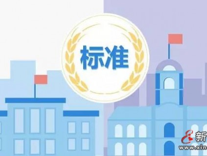 《電梯制造與安裝安全規(guī)范》國家標(biāo)準(zhǔn)解讀