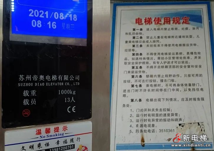 微信圖片_20210820103832