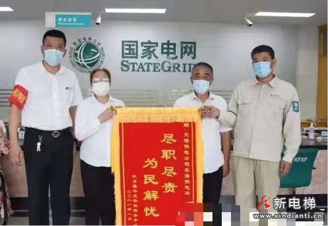 微信圖片_20210823085129