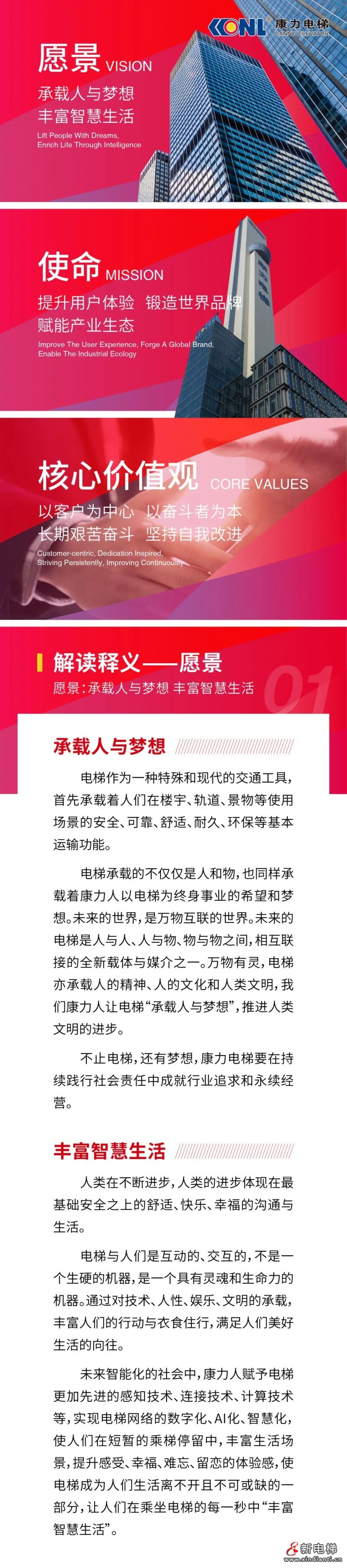 微信圖片_20210823090250