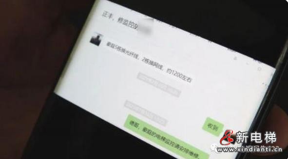 微信截圖_20210824105252