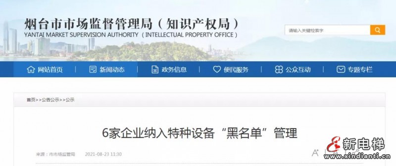 微信圖片_20210825095053