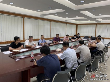 廣東東莞市市局組織召開“互聯(lián)網+電梯”智慧監(jiān)管平臺建設數(shù)據(jù)對接工作會議